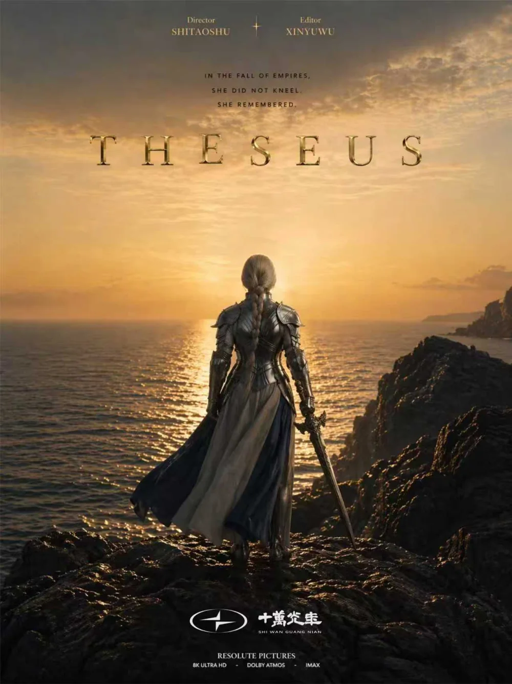 Theseus film poster featuring an armored woman against a monumental city